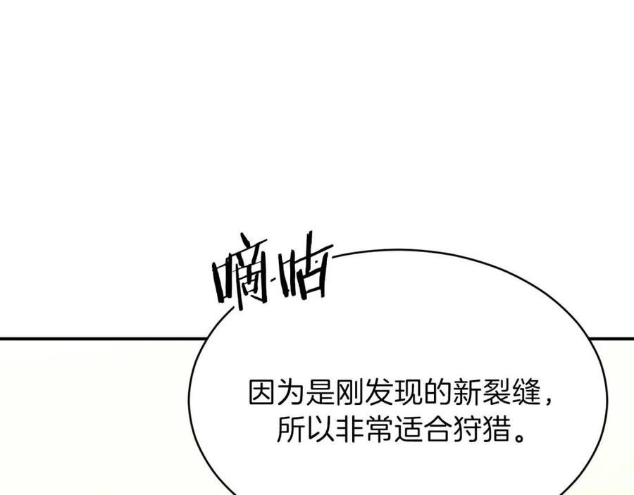 第39话 商业互吹132