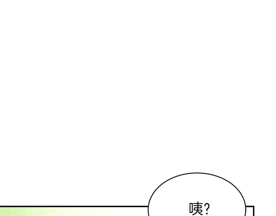 第28话 爸爸好强阿104