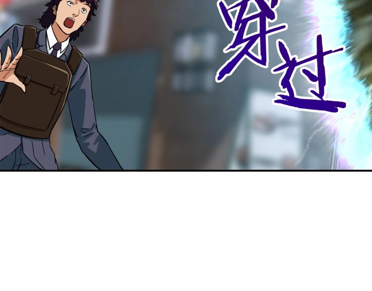 第19话 变异的传送门63