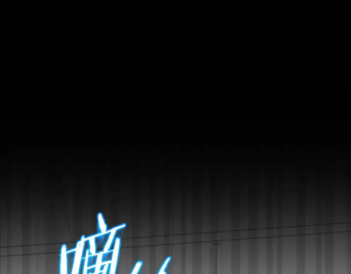 第136话 地球之王262