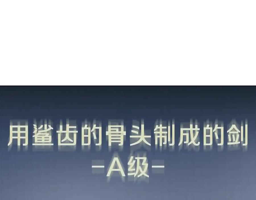 第41话 轻松通关73