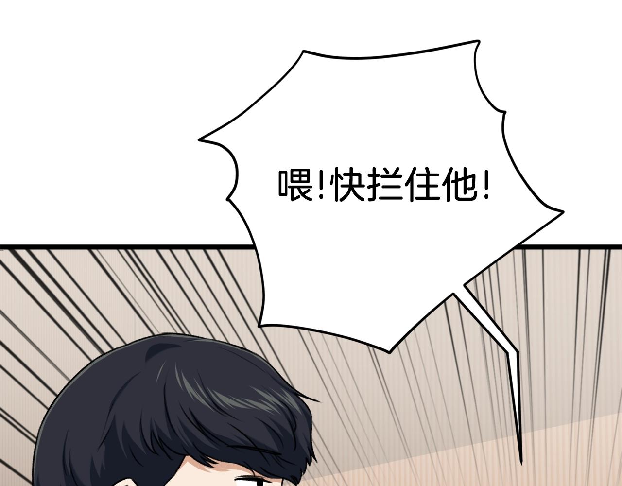 第67话 拍卖会227