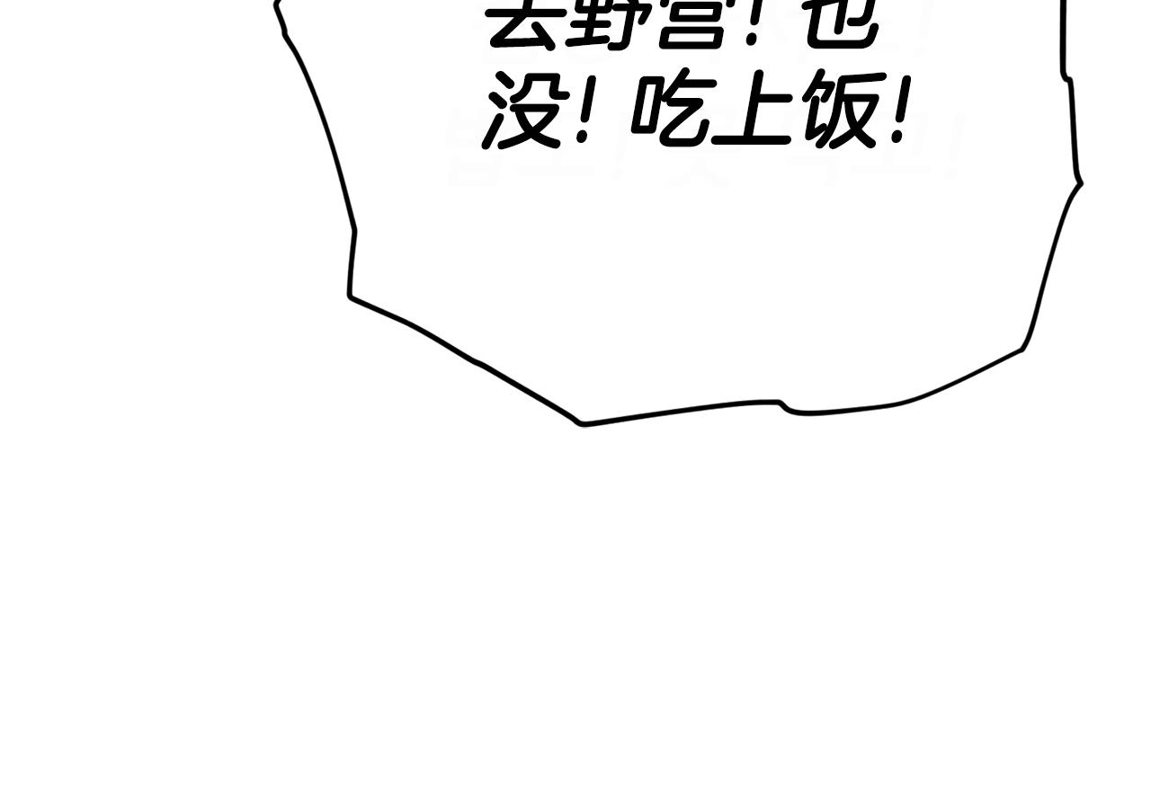 第106话 家法伺候55
