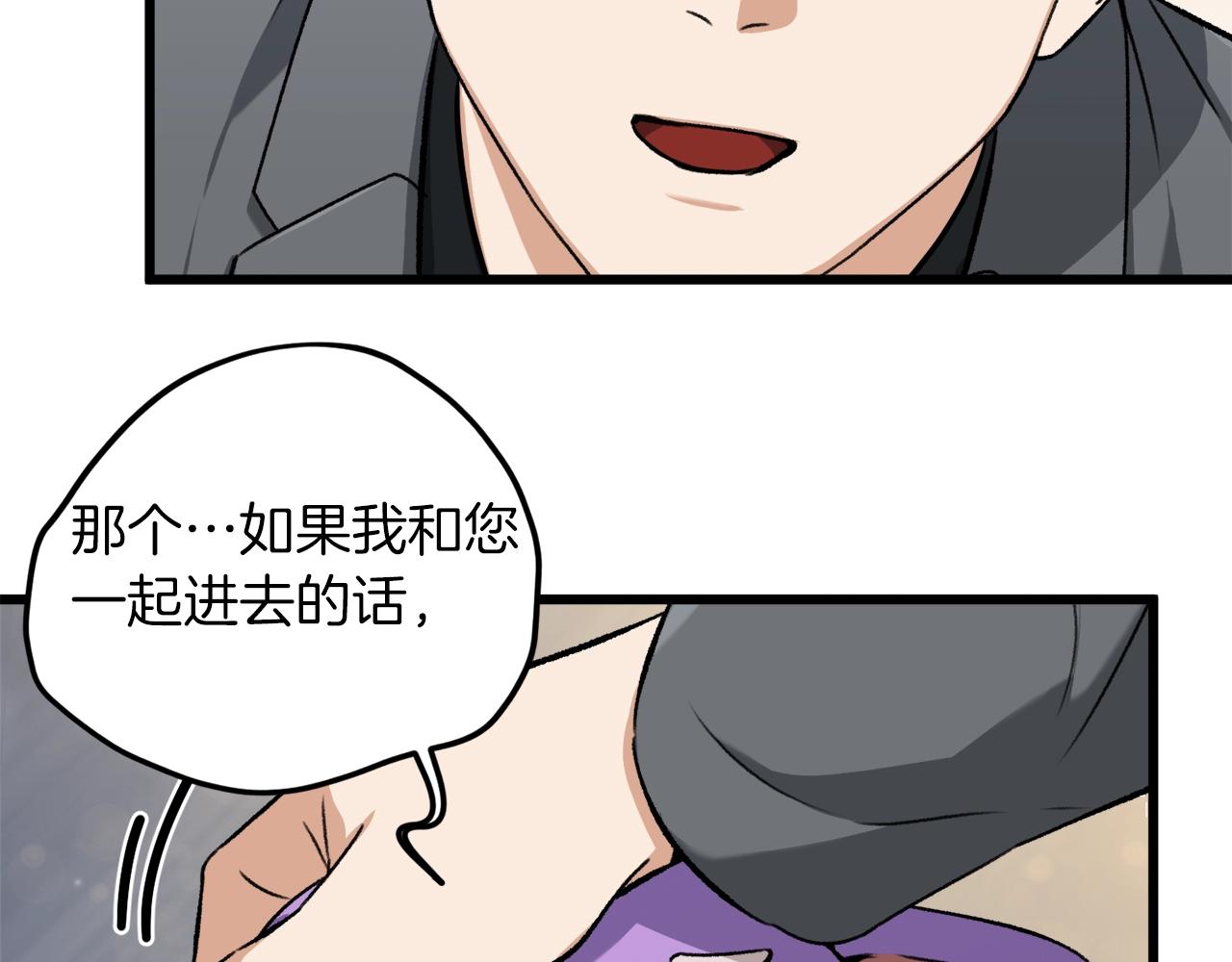 第65话 钓鱼51