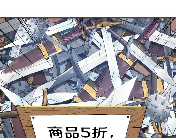 第12话 神器重逢119