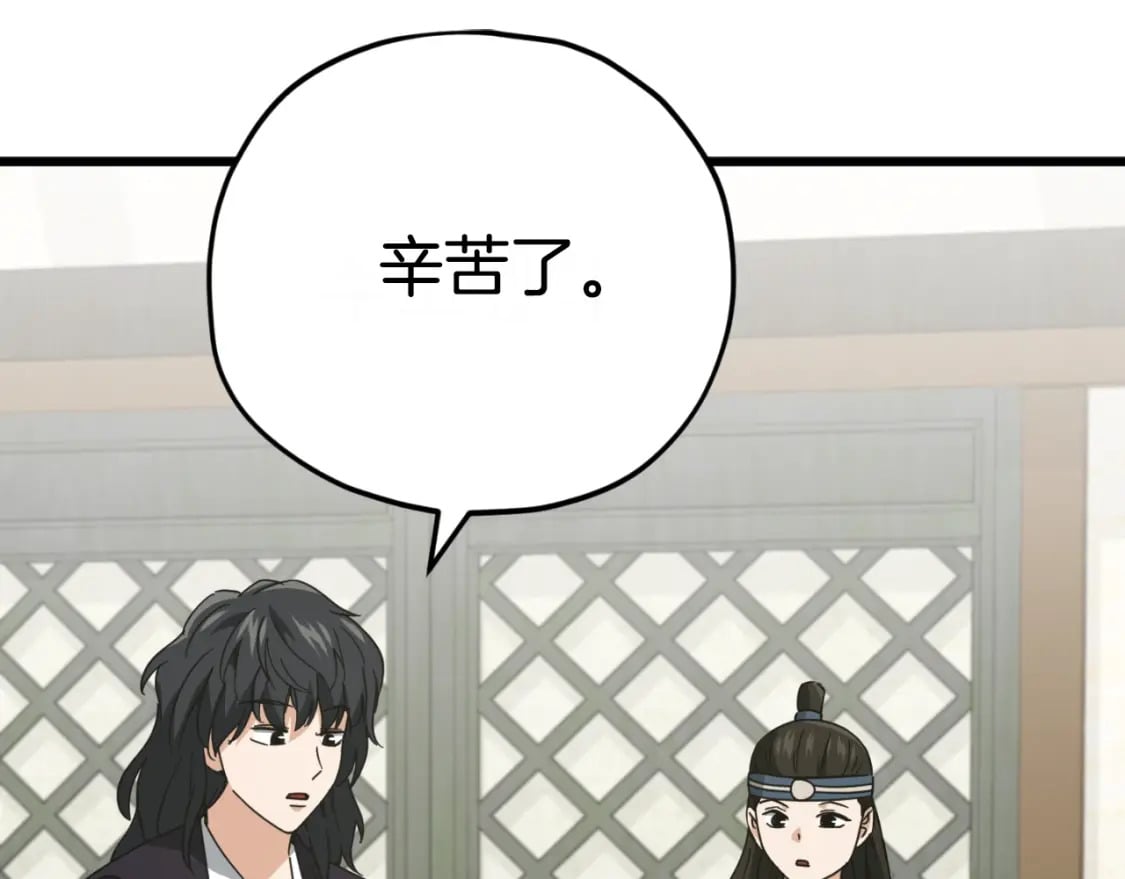 第145话 检讨书82