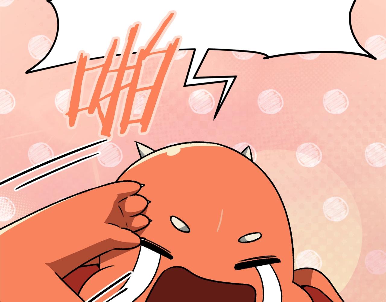 第106话 家法伺候72