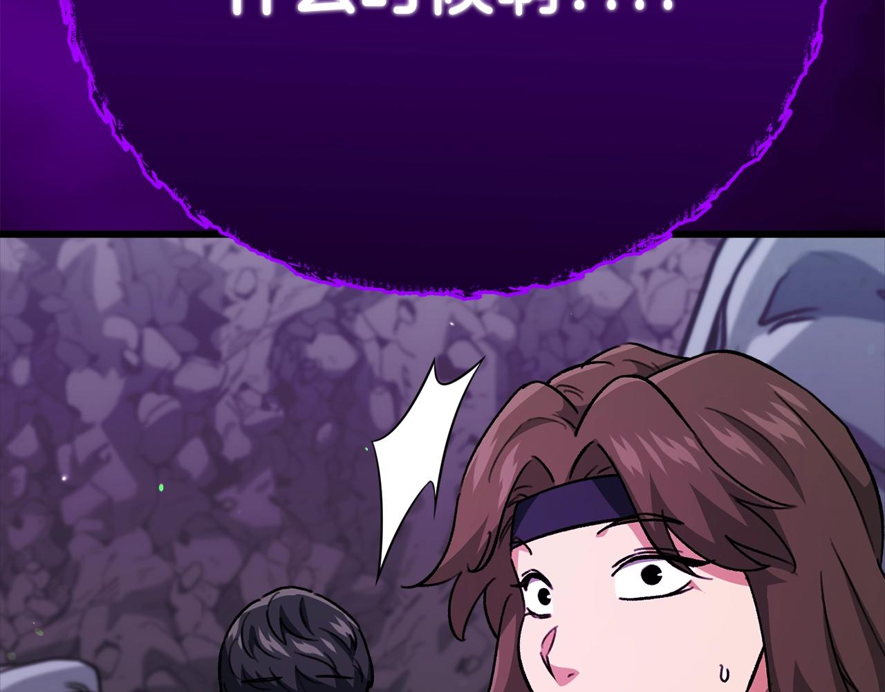 第108话 深夜遛龙100