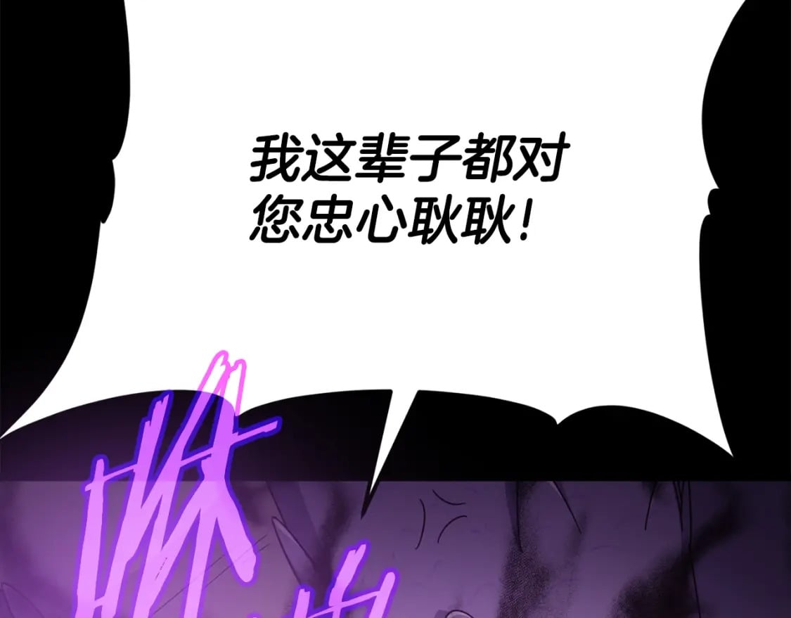 第123话 龙龙被讨厌了144