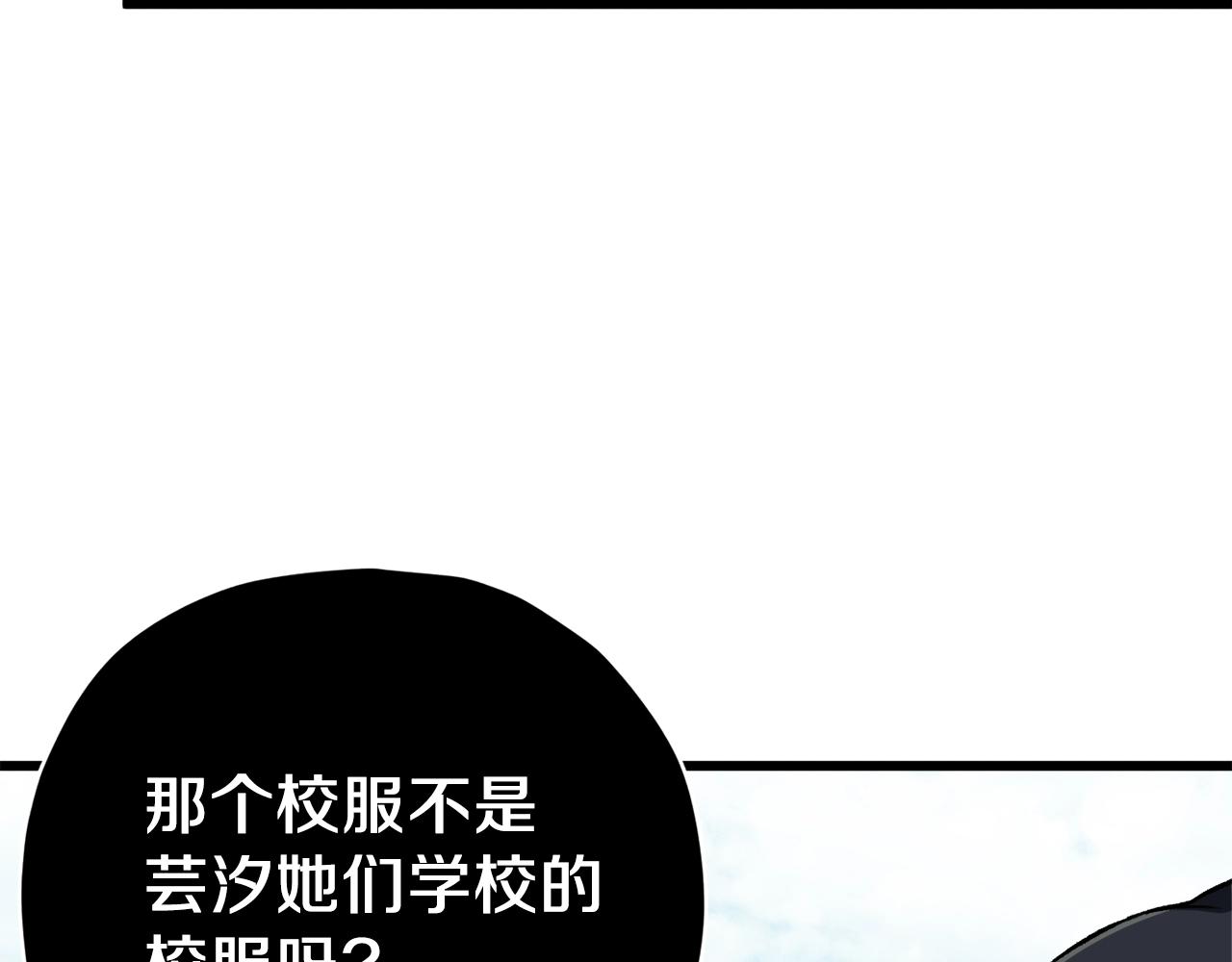 第72话 局长千金151