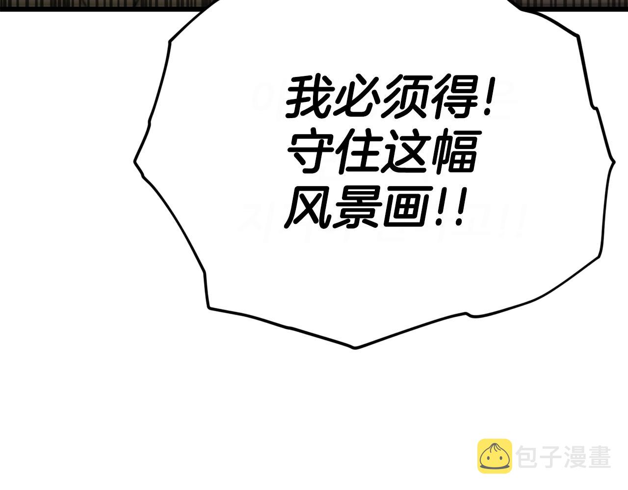 第106话 家法伺候160