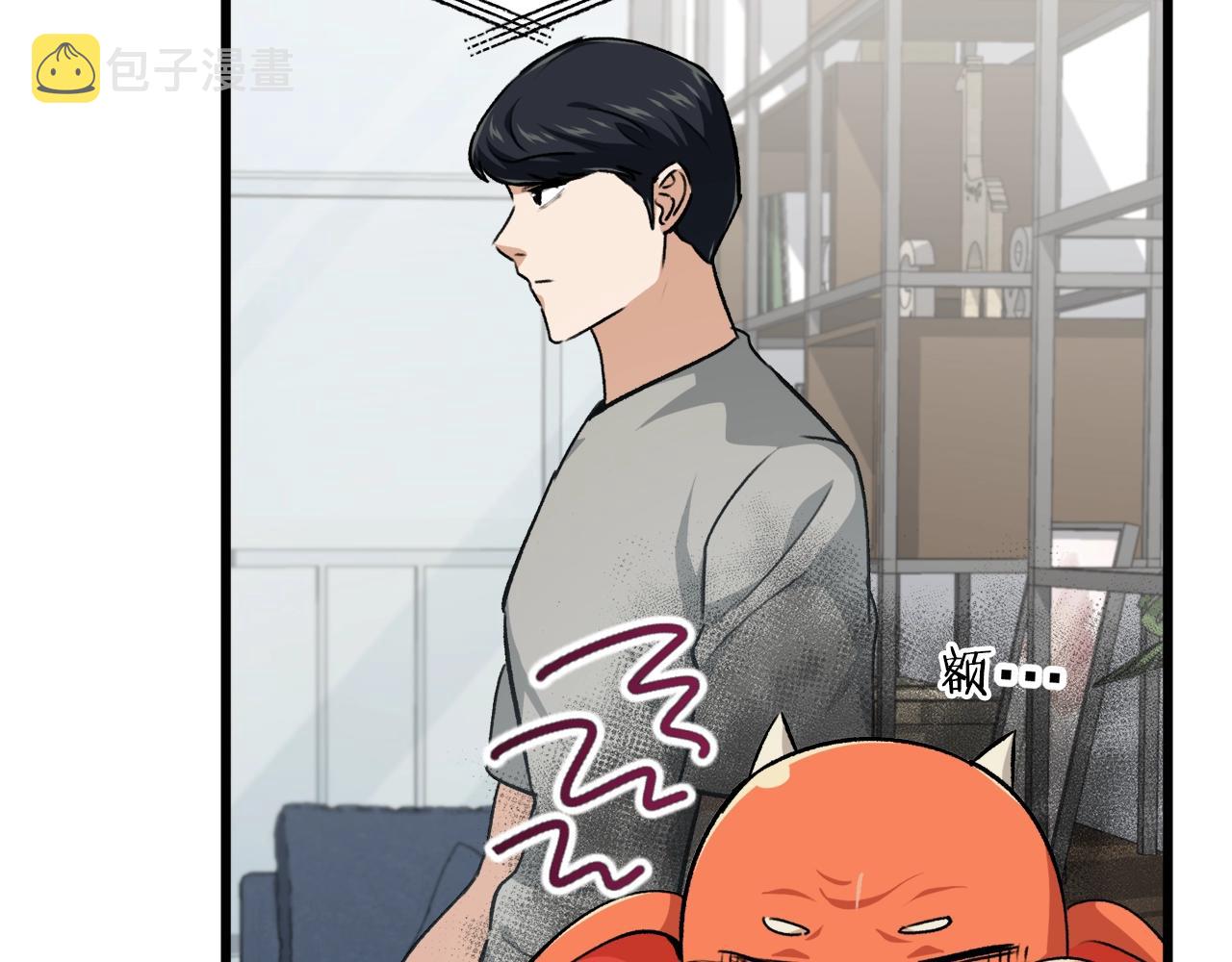 第84话 加班邀请56