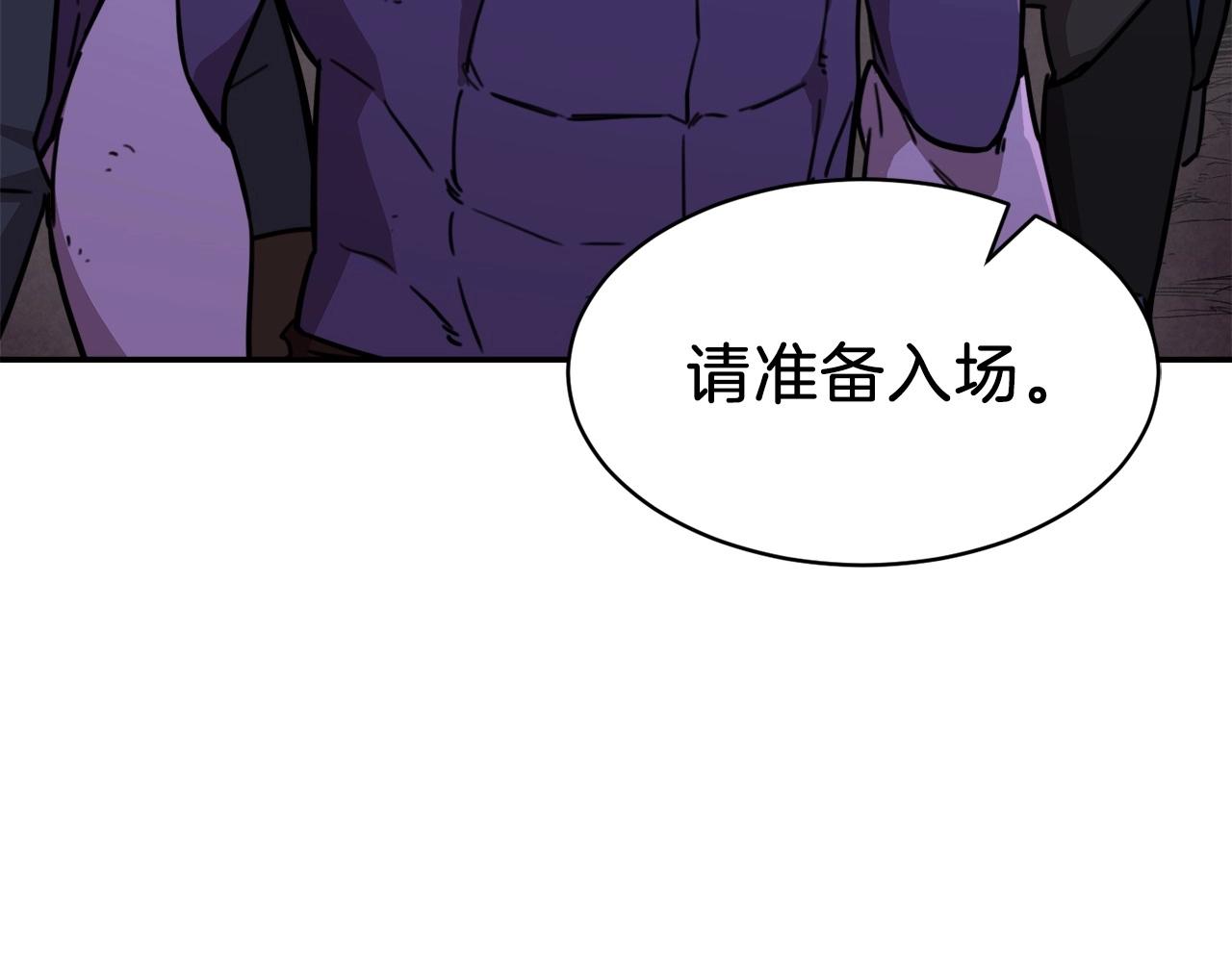 第一季完结话 BOSS战！54