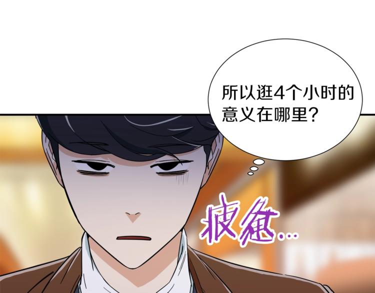 第12话 神器重逢113