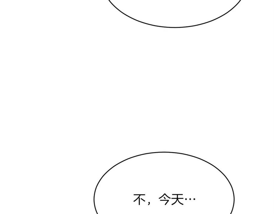 第30话 拒绝评级 !110