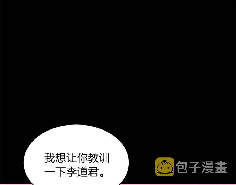 第26话 保护欲max181