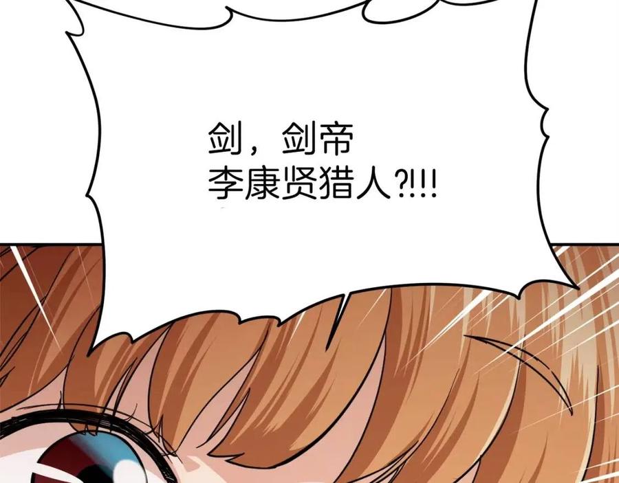 第28话 爸爸好强阿129