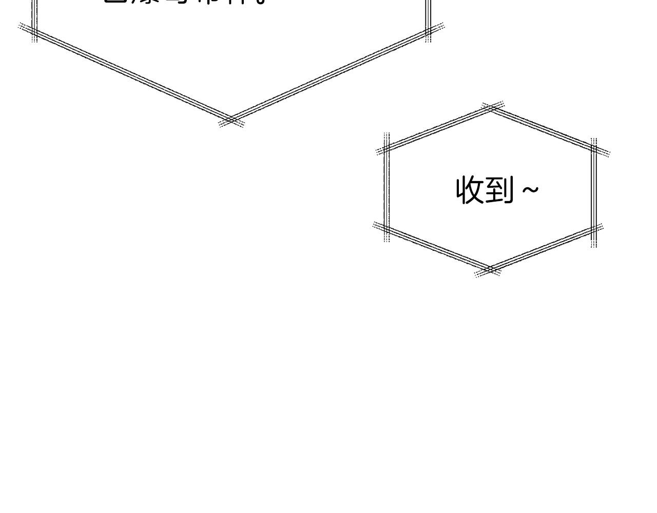 第51话 希望的曙光90