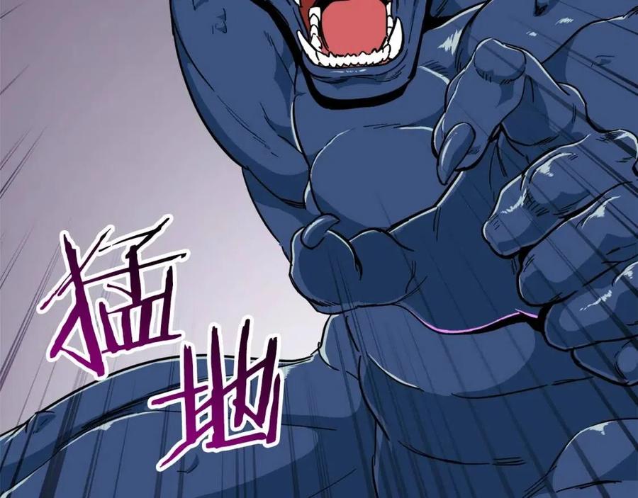 第22话 偷偷摸摸打辅助95