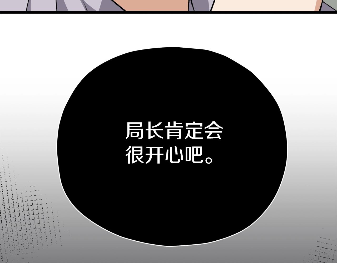 第75话 收徒178