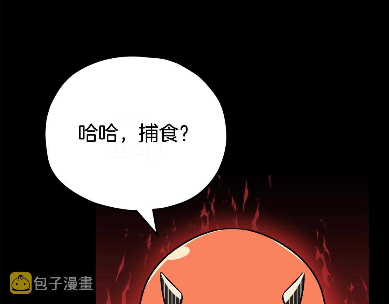 第82话 龙王的痛点170
