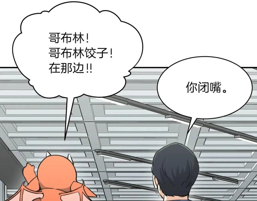 第46话 有缘再见151