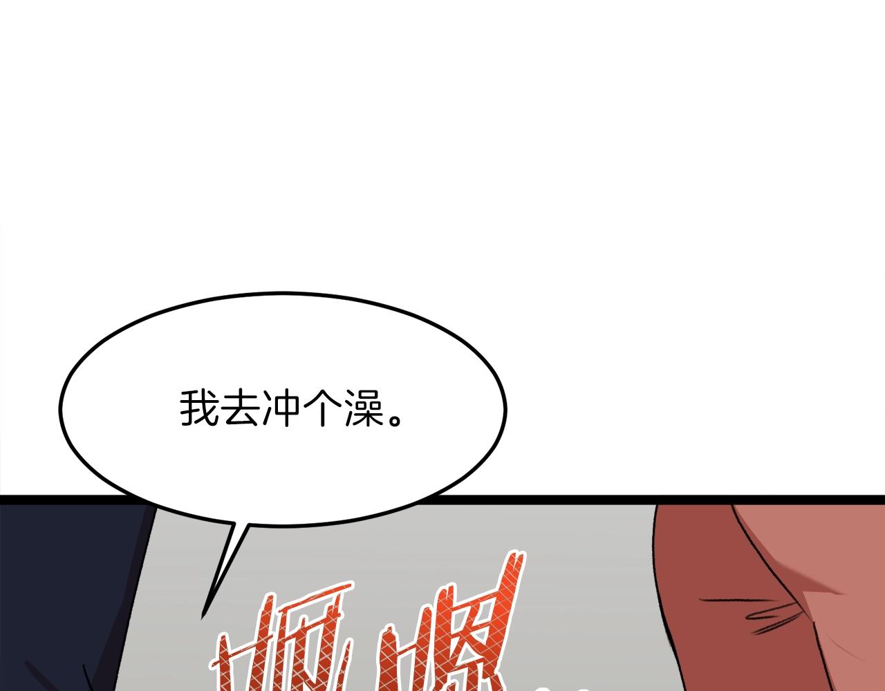 第54话 新成员加入174