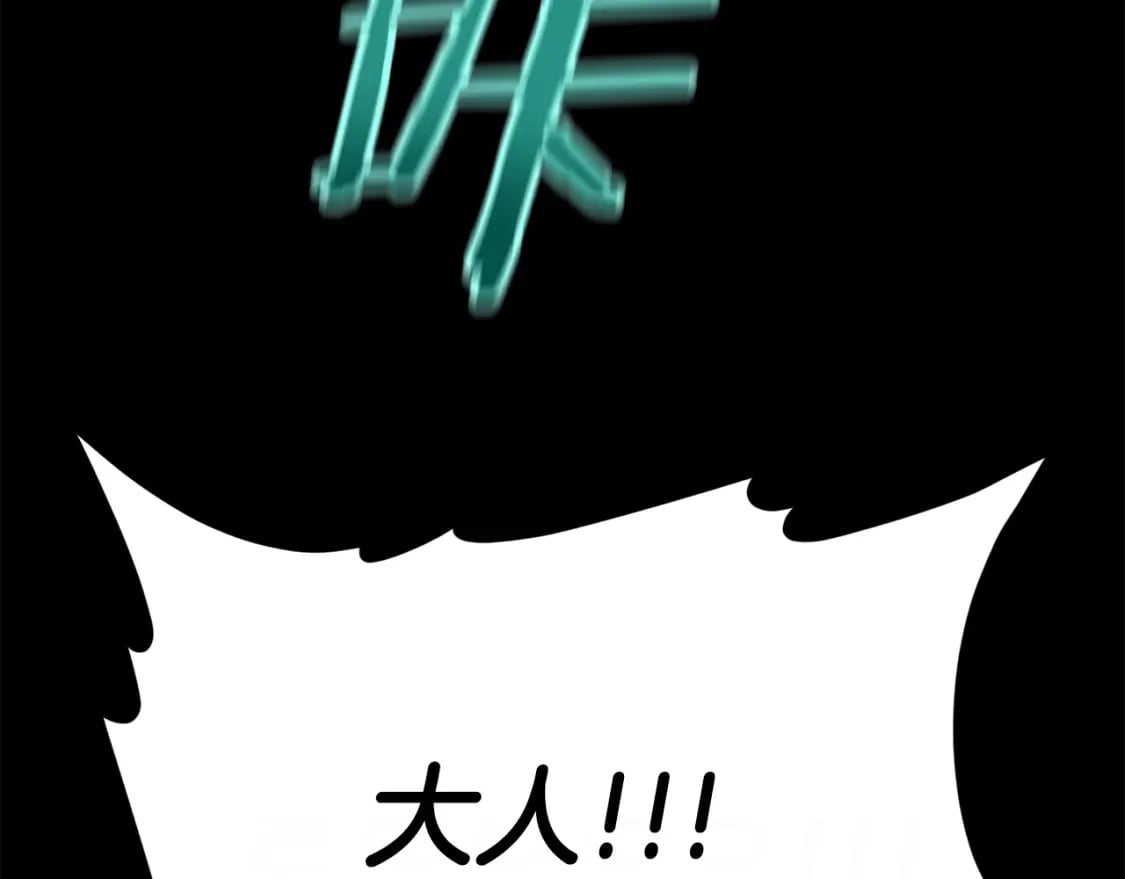 第125话 陷阱144