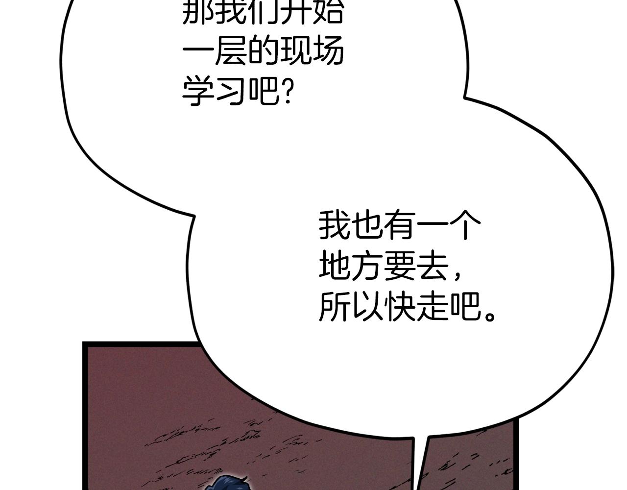 第二季完结话 假扮夫妻190