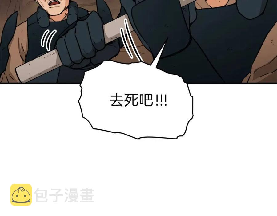 第44话 暴走8