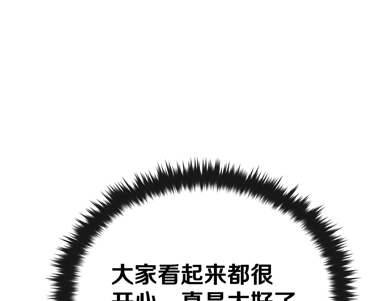 第77话 眼前的幸福118
