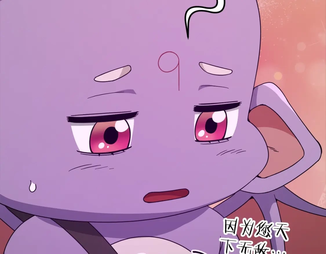 第124话 生命之树9