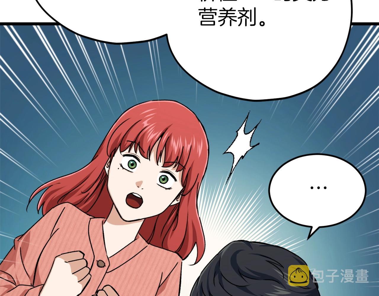第70话 超越一切的强者159