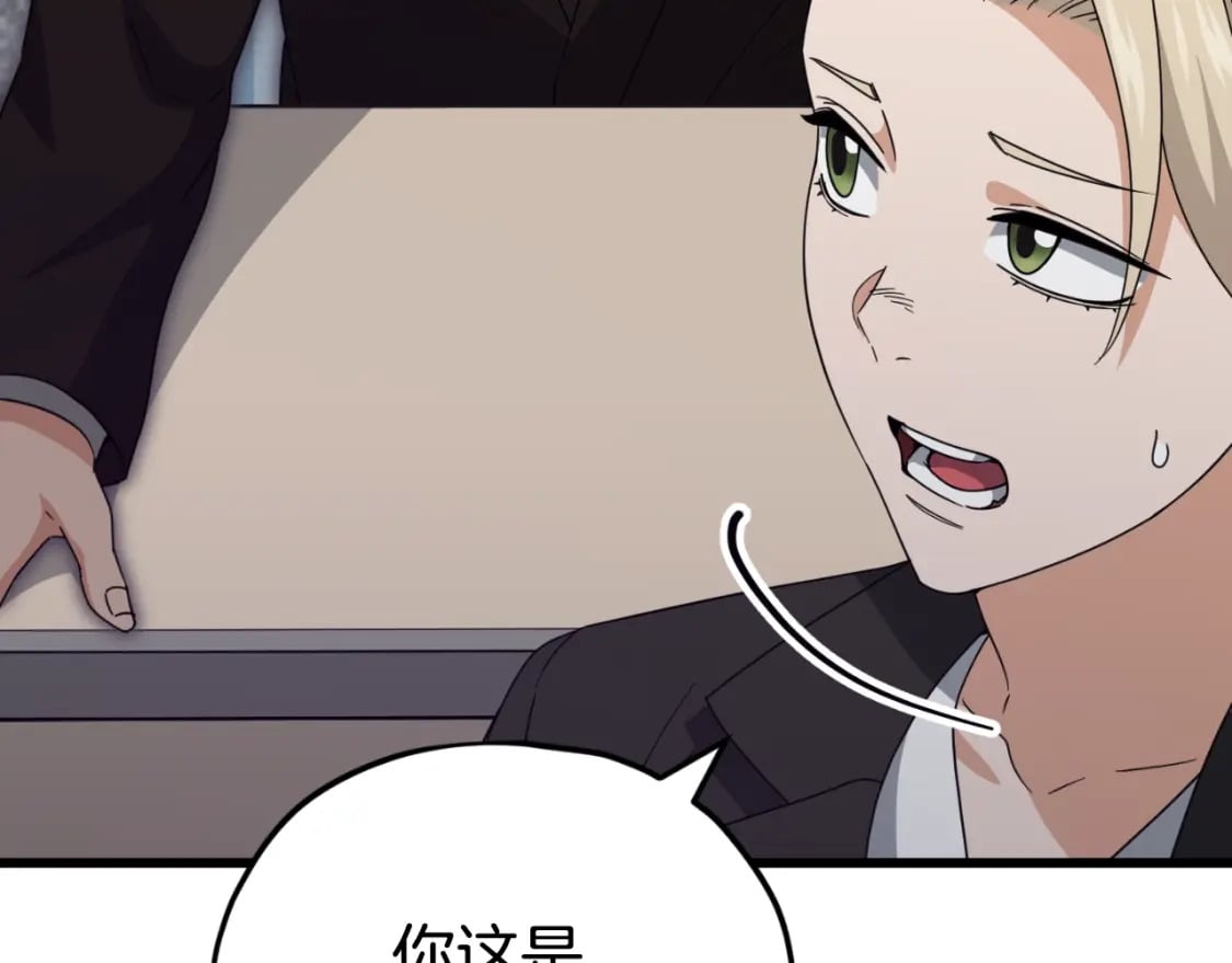 第138话 什么家庭条件182