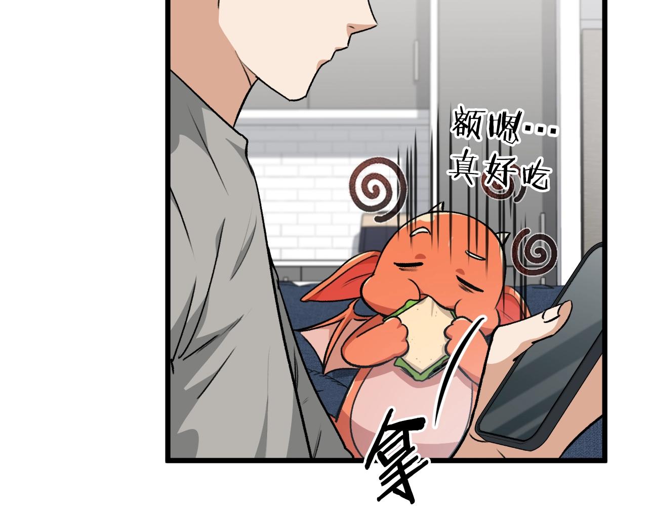 第84话 加班邀请66