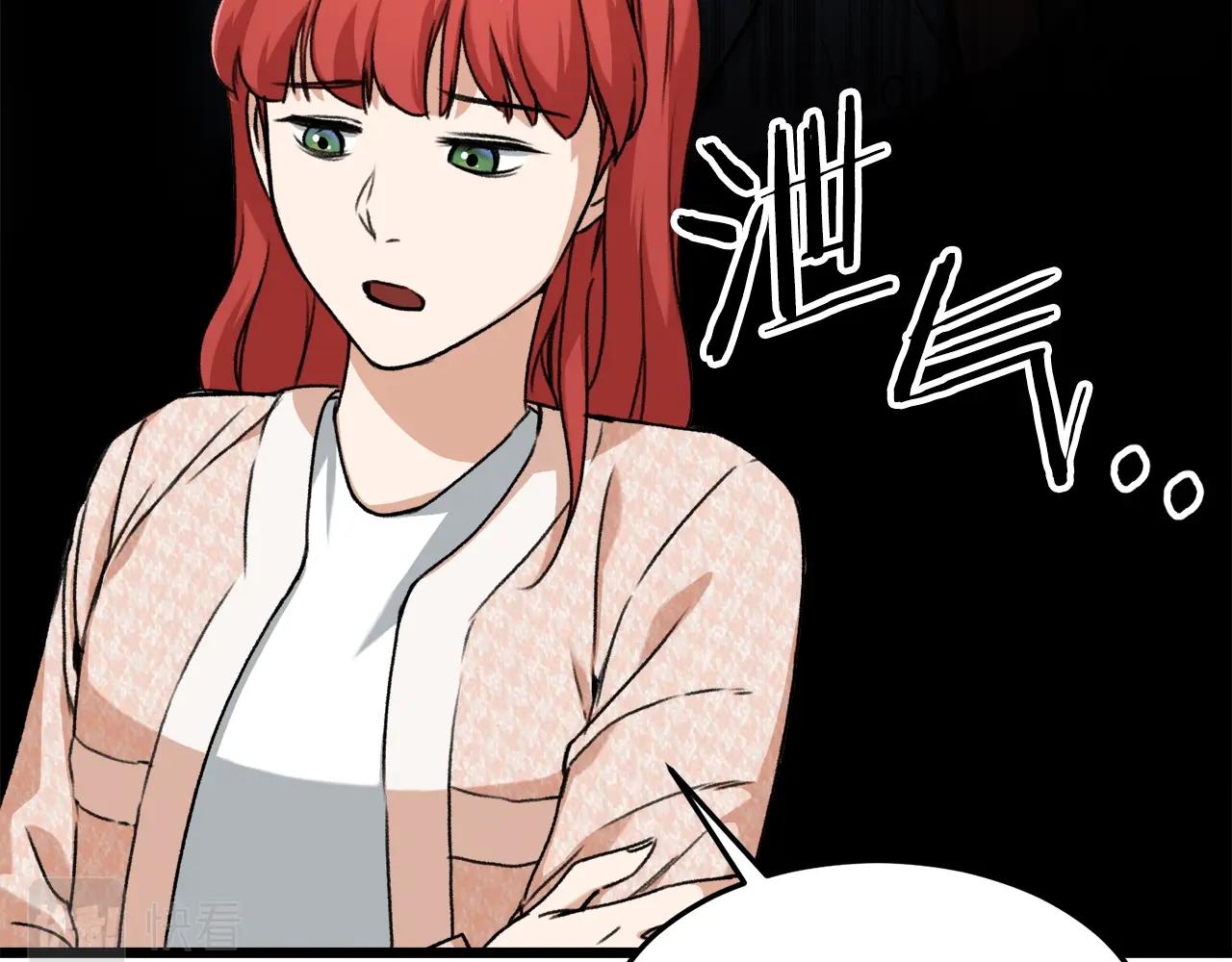 第57话 不堪一击！171