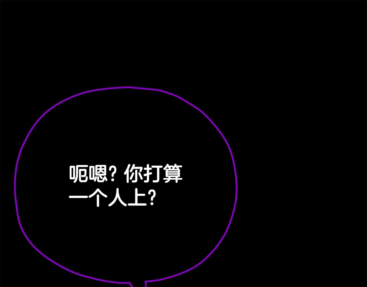 第108话 深夜遛龙127