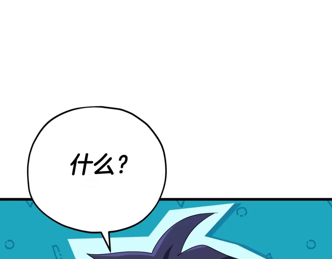 第145话 检讨书105
