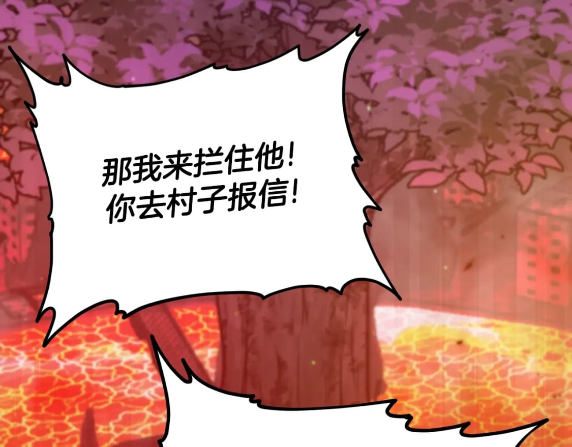 第124话 生命之树65