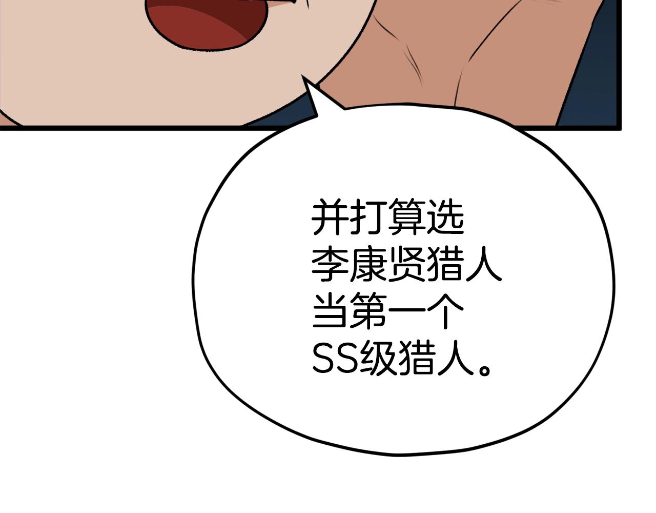 第84话 加班邀请145