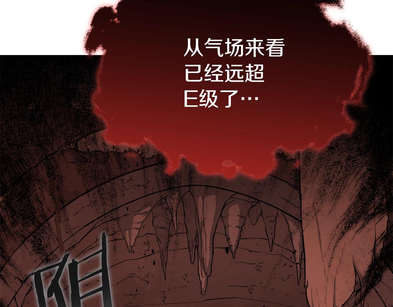 第93话 精灵之墓121