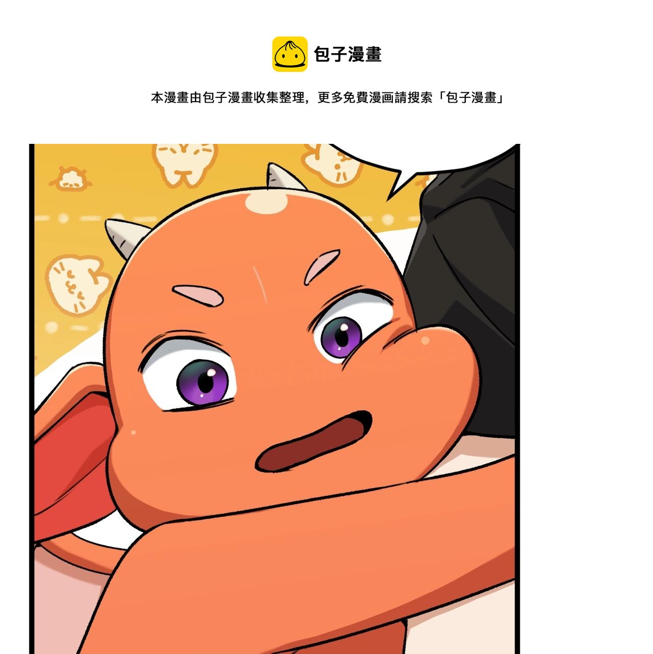 第71话 投诉84