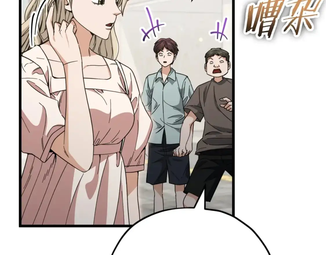 第146话 约会82