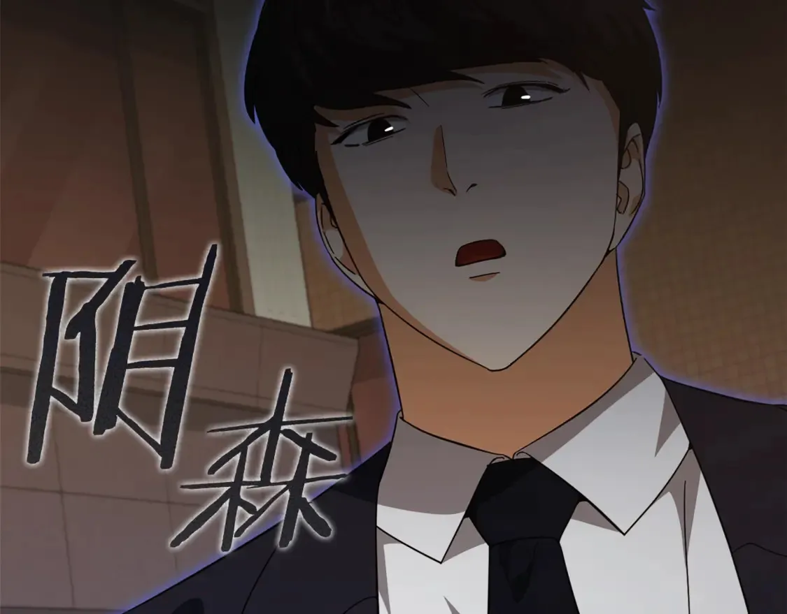 第151话 冤家路窄217