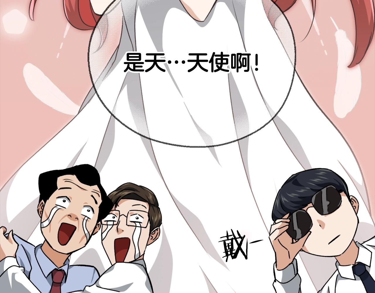 第78话 小姨子警告？72