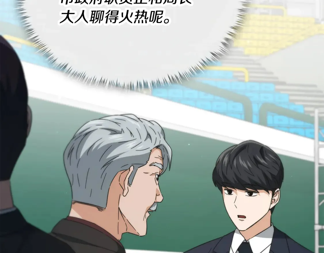 第152话 尖锐的质疑196