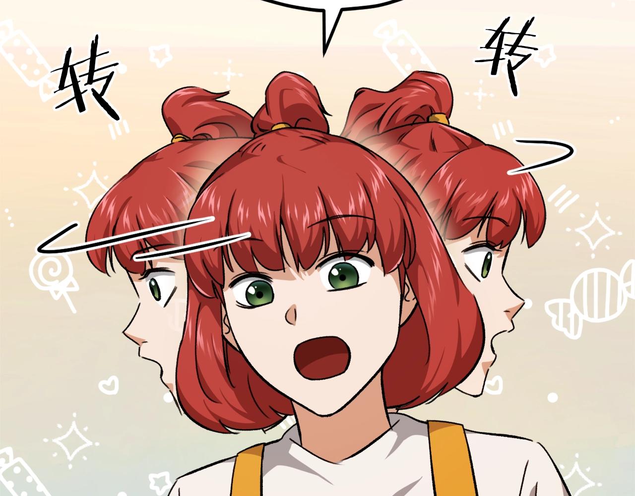 第79话 奇怪的误会120