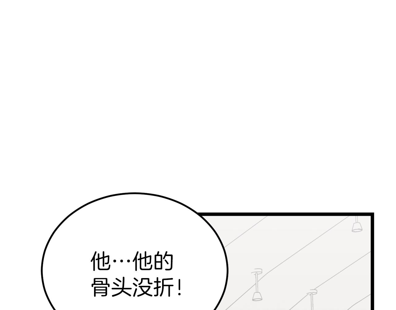 第57话 不堪一击！108