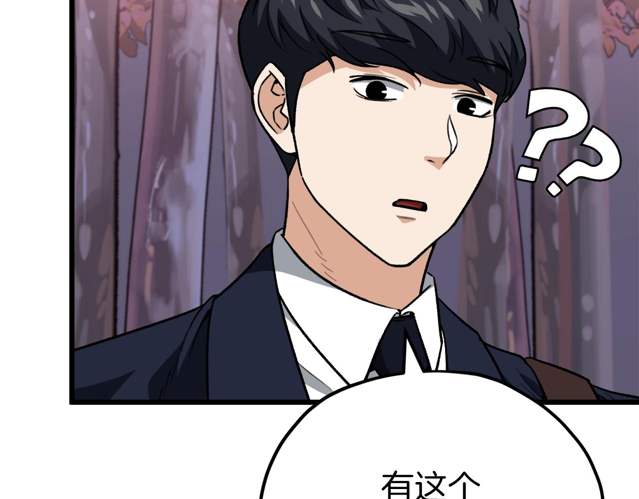 第101话 星星的愿望46