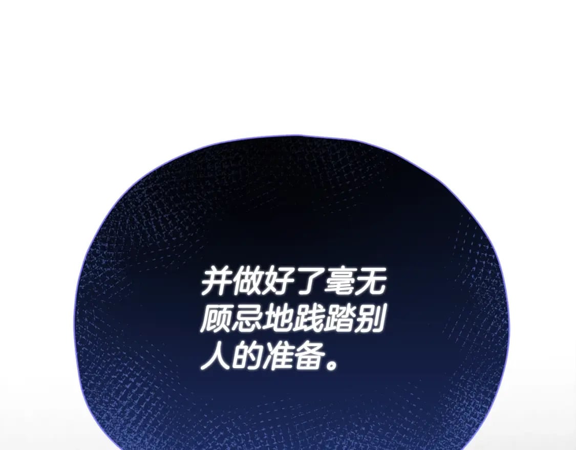 第118话 暗中调查9
